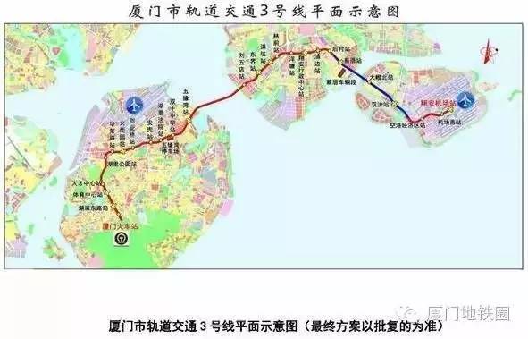 厦门地铁最新动态