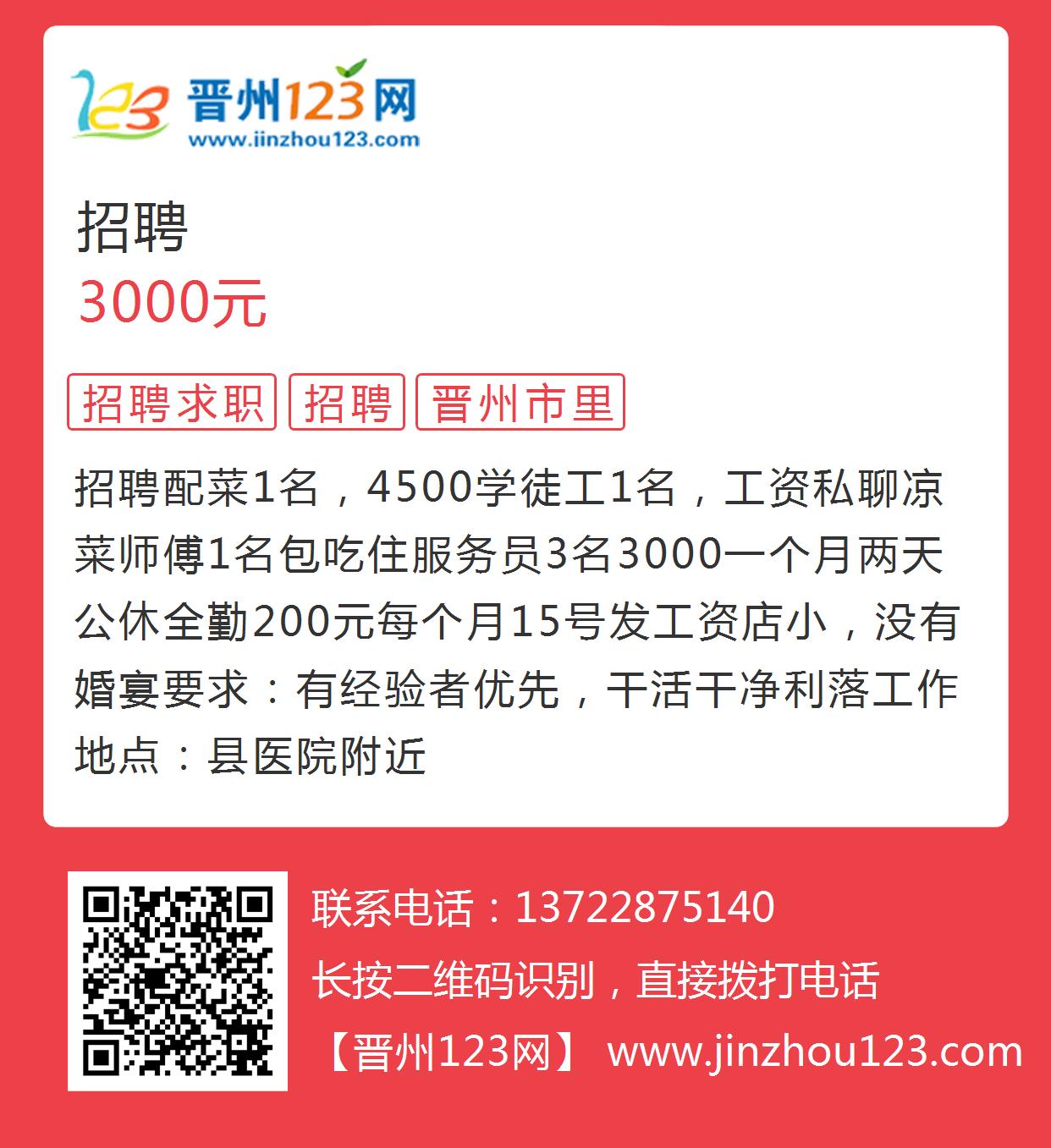 孟州最新招聘，启程探索自然美景，寻找内心平和之旅