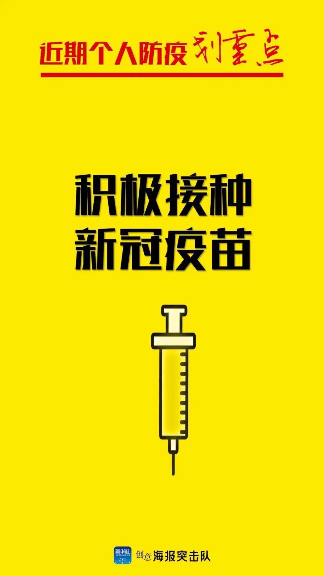 陕西最新疫情动态，变化中的力量与学习带来的自信与成就感
