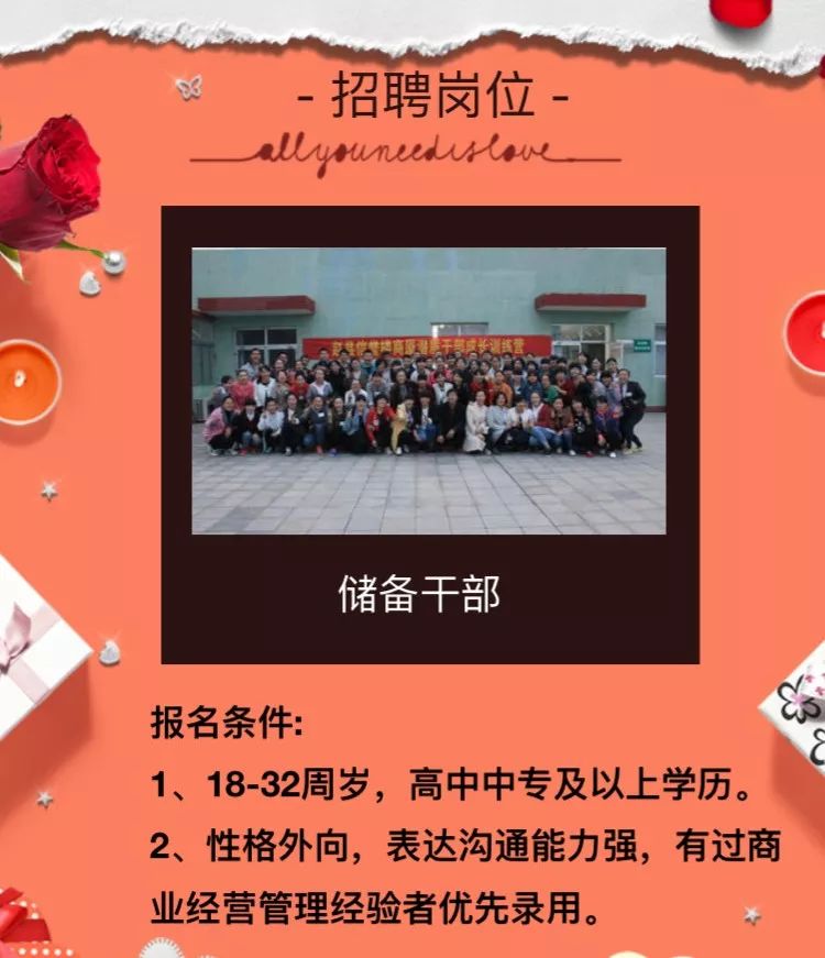 赵县最新招聘