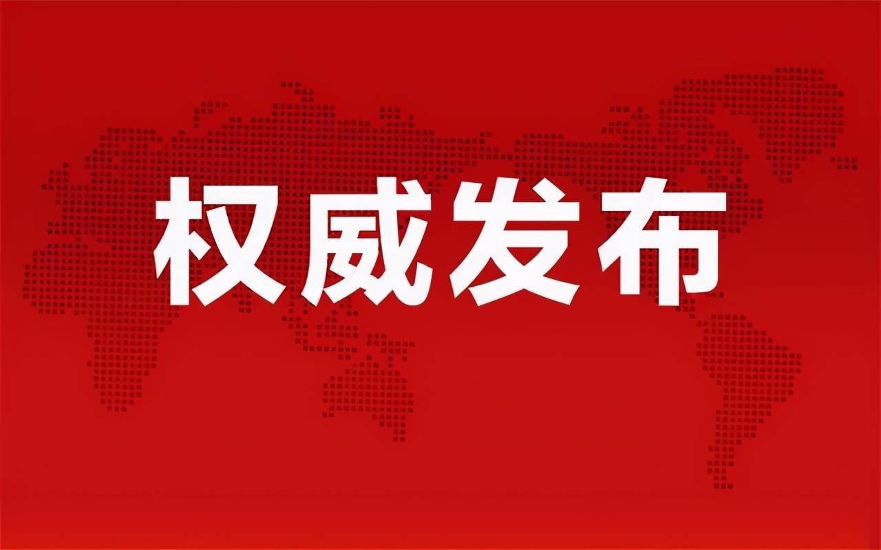 中毅达中标最新消息及观点论述揭秘
