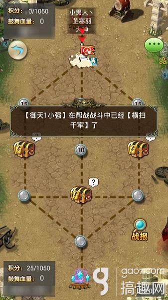 圣墟辰东最新章节列表，探索辰东笔下的奇幻世界