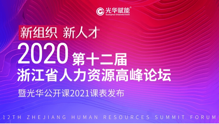海门人力资源最新招工，学习、变化与自信的力量引领招聘新风向