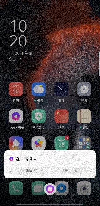 魅红包助手最新版本，智能引领时代红包文化