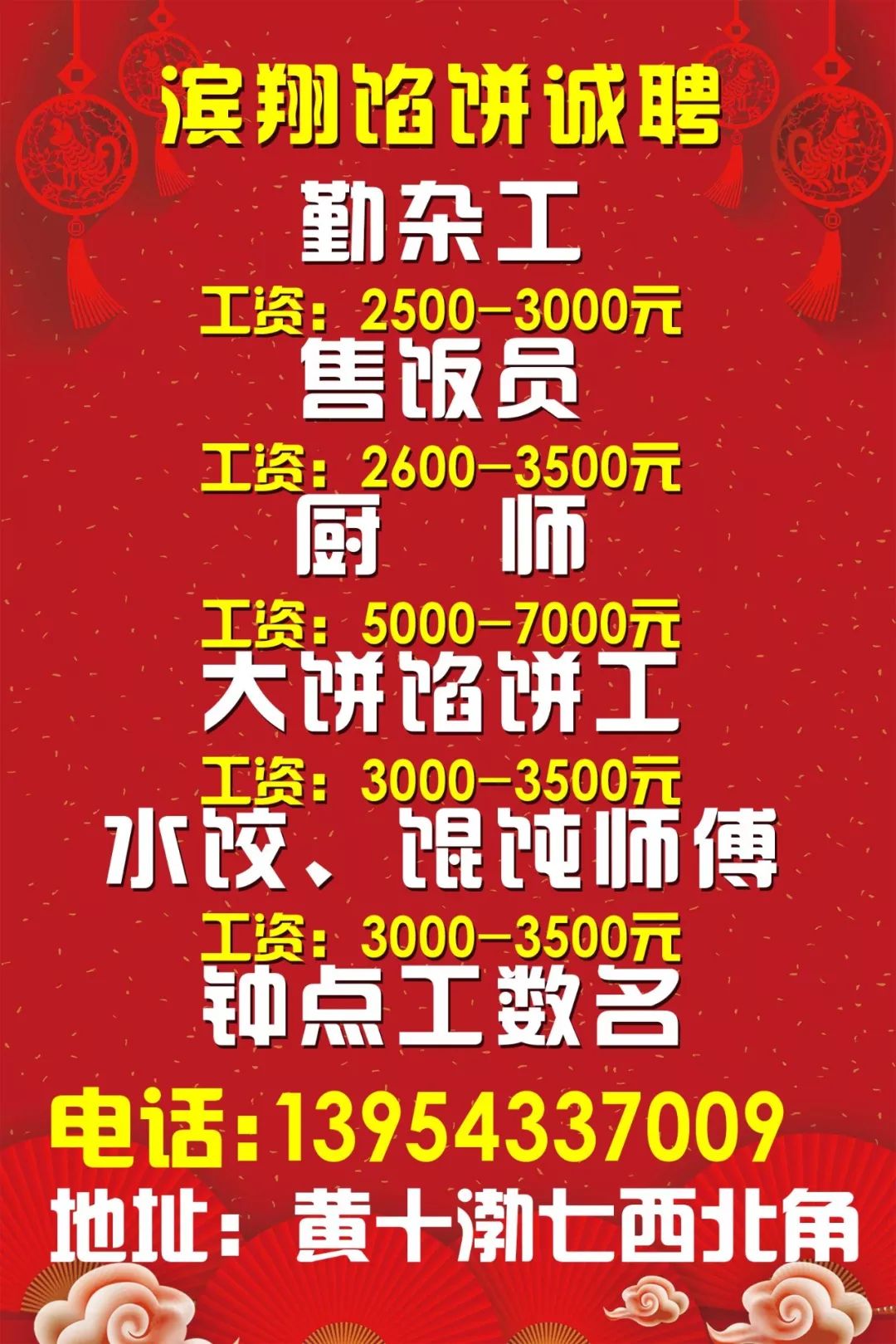 咸阳招聘网最新招聘信息概览，最新招聘信息一网打尽