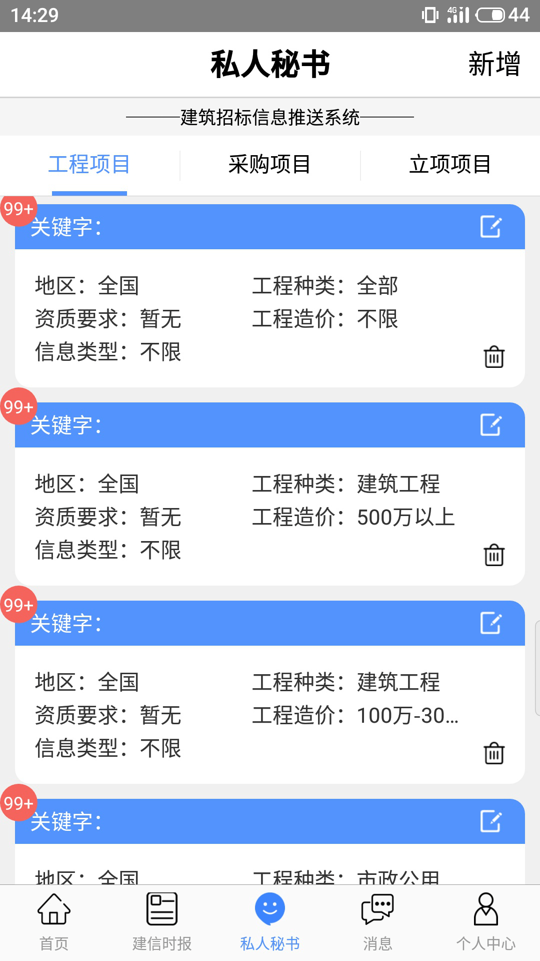 双象股份最新消息速递，获取步骤指南