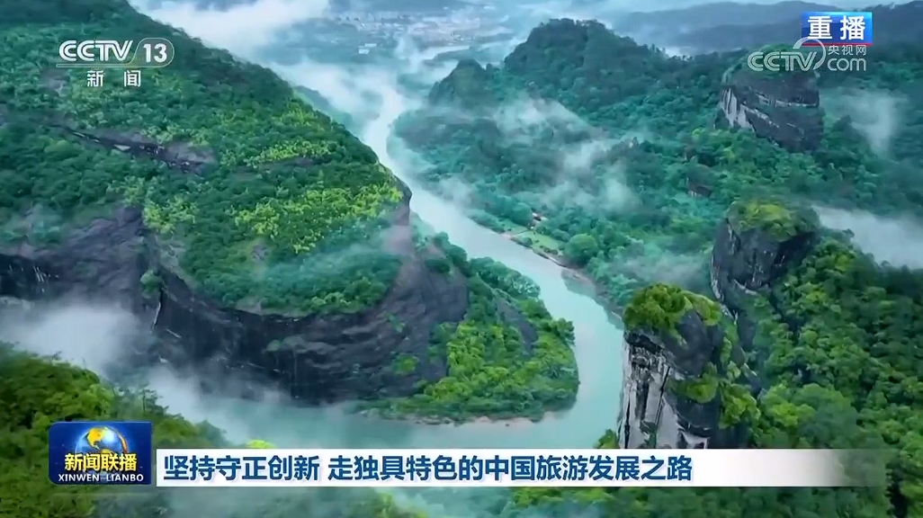 最新规范查询，自然美景探索之旅启程