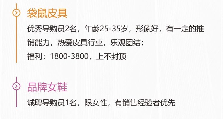 湄潭最新招聘动态及观点论述