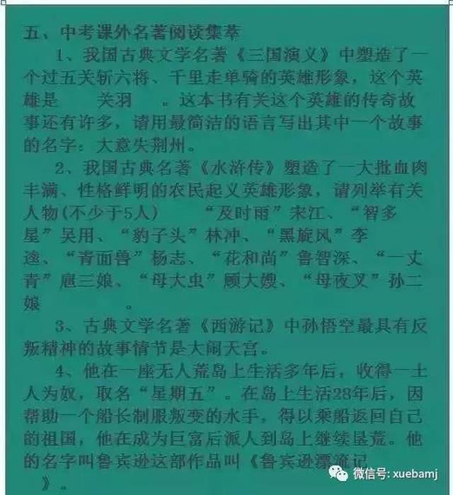 探索小巷宝藏，语文作文最新素材之特色小店