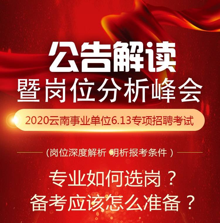 大理招聘网最新招聘信息汇总及观点论述