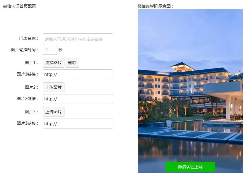 海康威视最新动态，自然美景探索之旅邀请