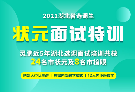 职业发展 第2页