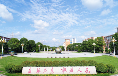 湖南大学最新动态更新，最新消息一览