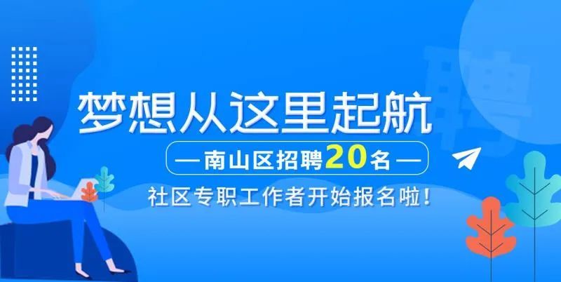 乐昌招聘网最新招聘信息，职业发展的理想选择门户