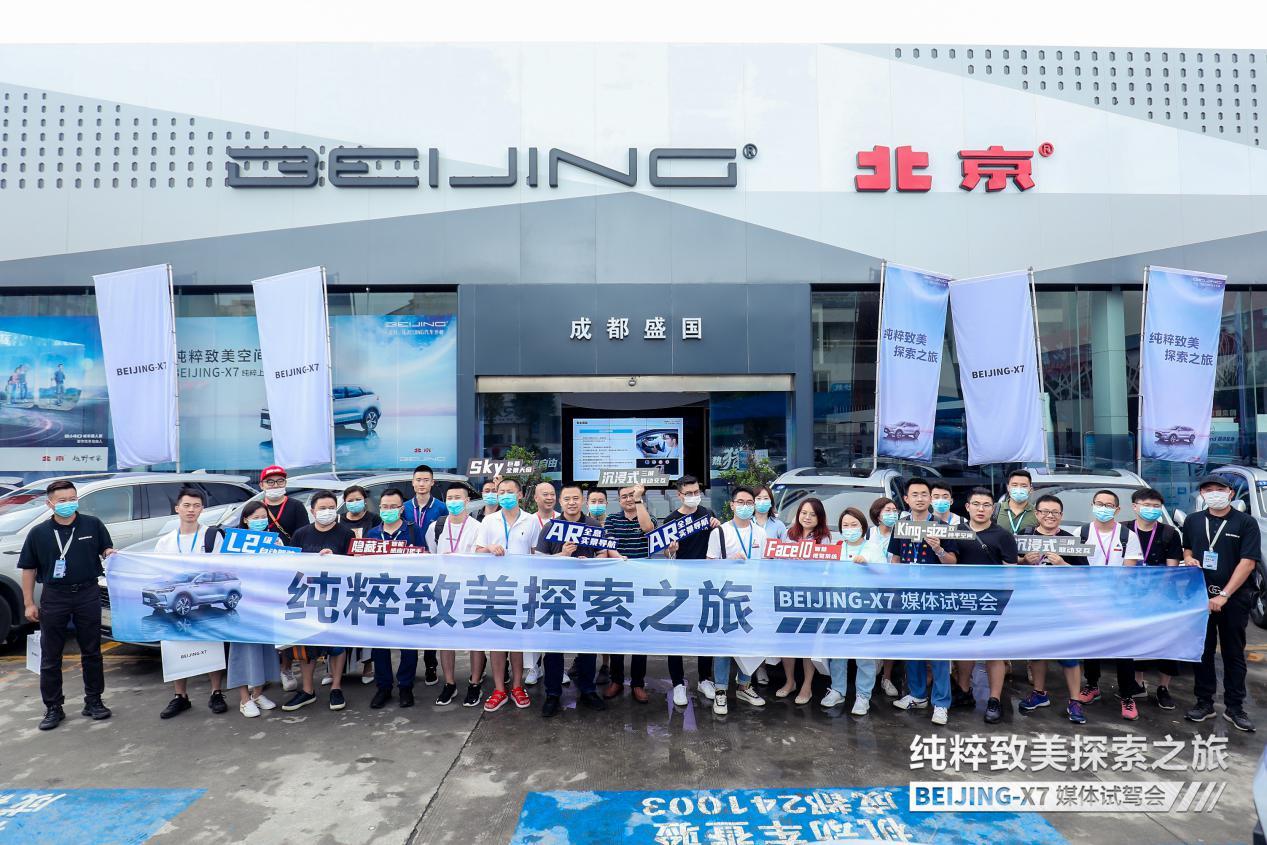 金龙机电最新动态，探索自然美景之旅，启程心灵宁静之旅