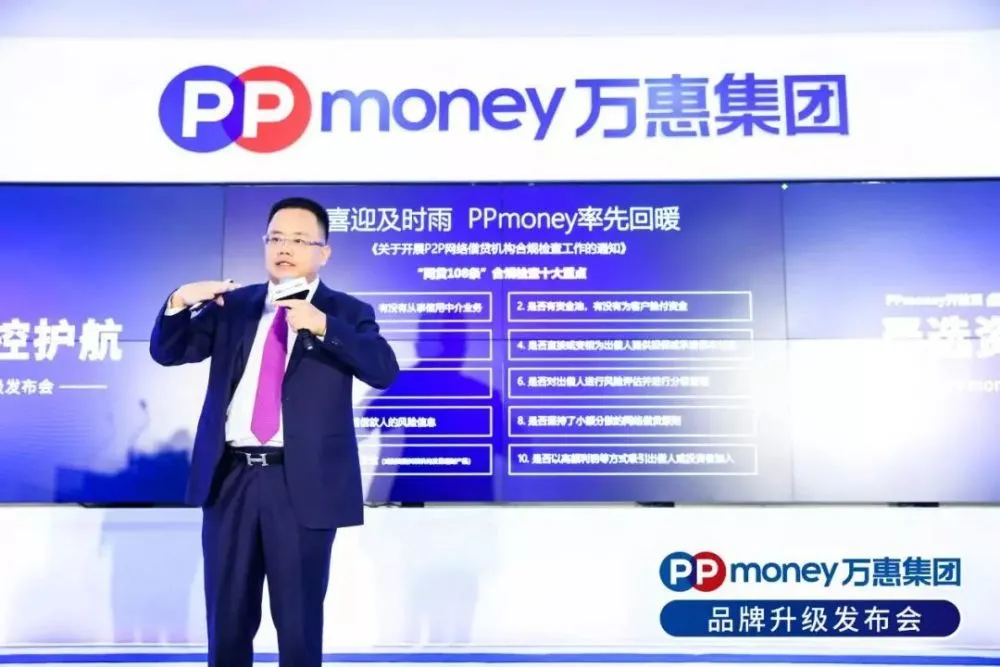 PPmoney最新动态，自然美景之旅的召唤，探索内心平静的奇妙旅程