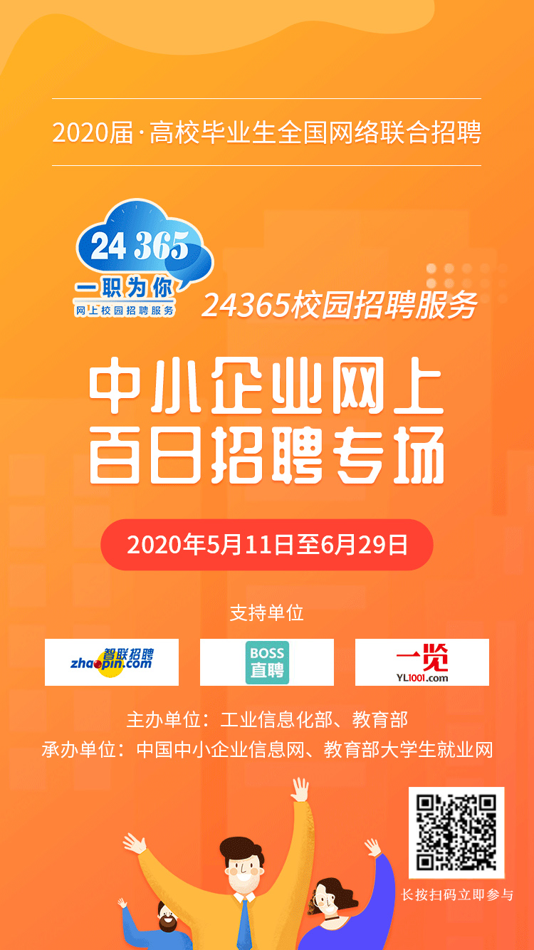 葛店招聘网最新招聘信息，探索自然美景之旅启程