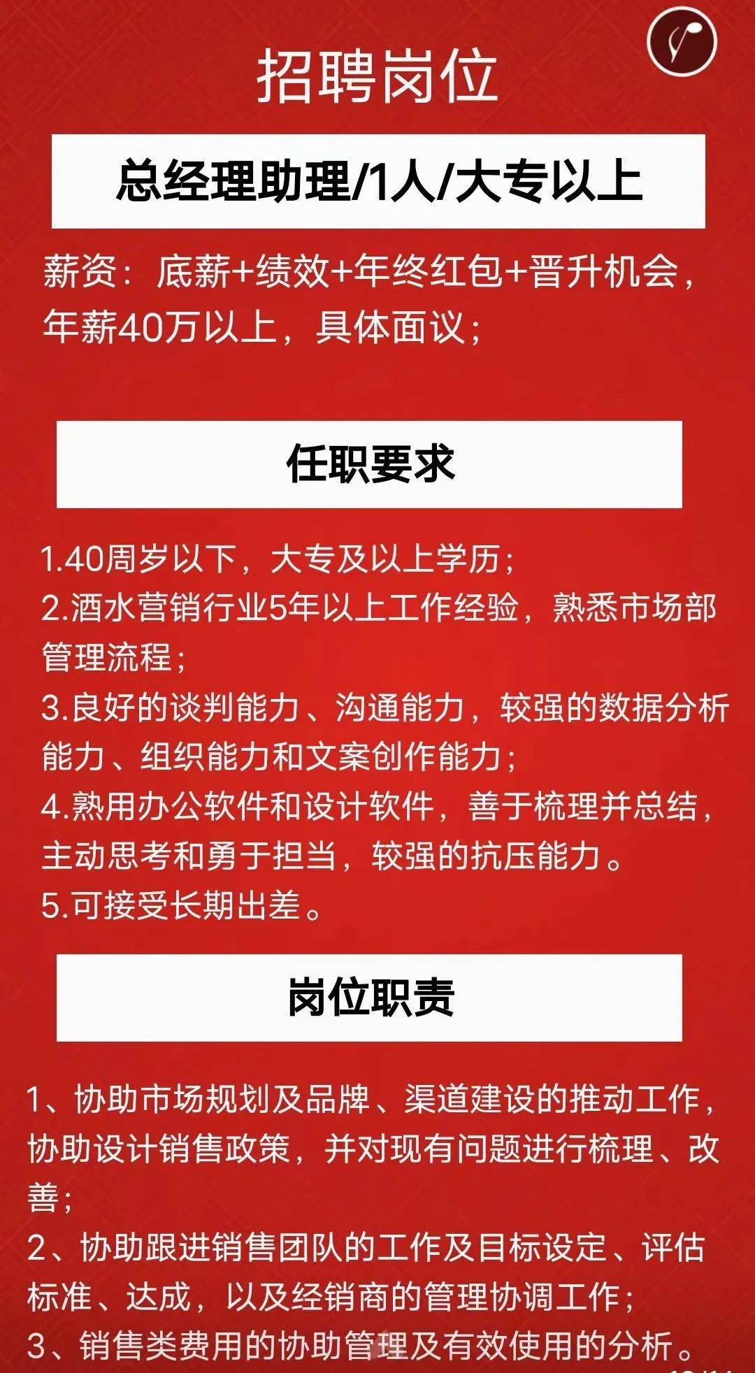 石林最新招聘信息汇总