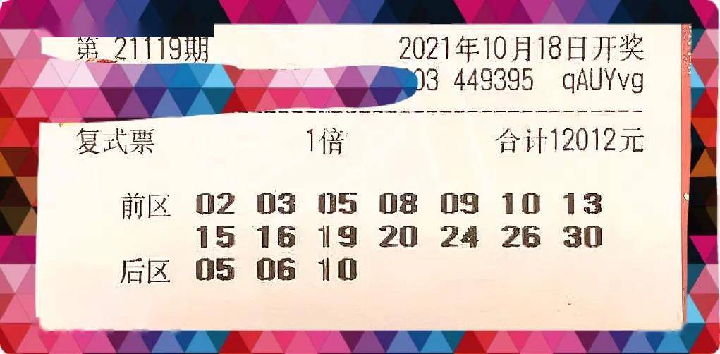 2024澳门六今晚开奖结果出来新,大气科学_WVX85.902掌中宝