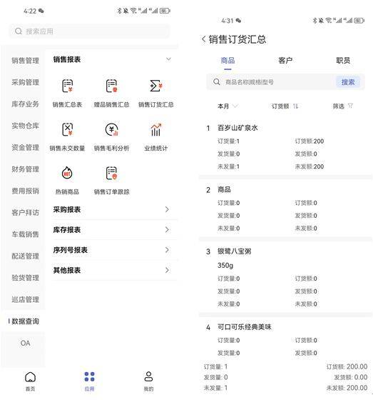 管家婆一肖一码准确,执行验证计划_JZC83.120家庭版