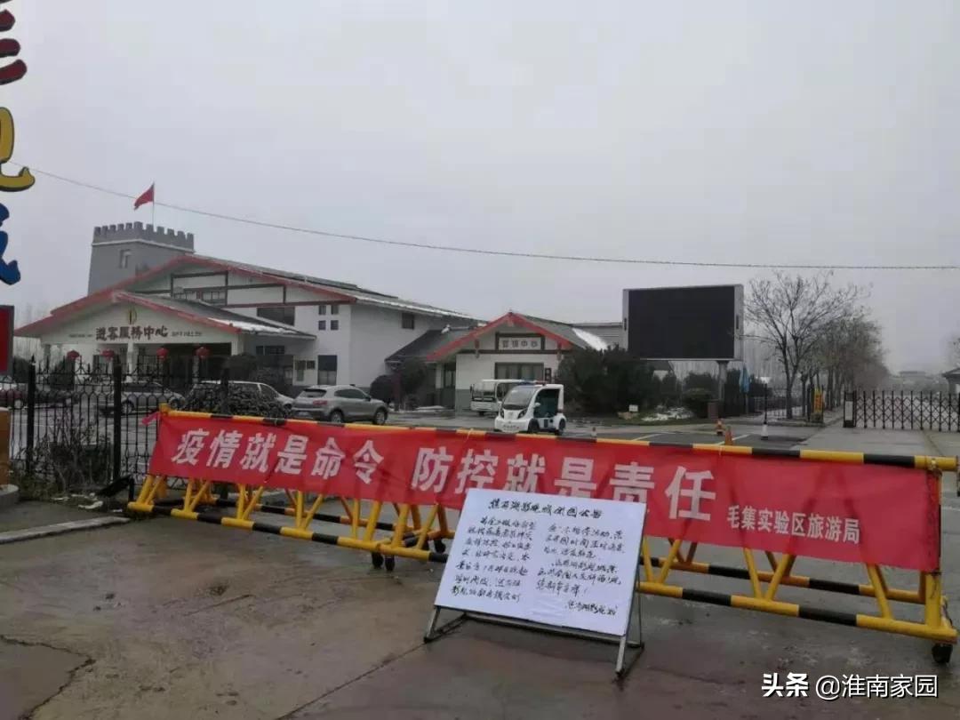 淮南疫情最新动态，自然美景中的探索之旅