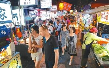 自然美景探索之旅 第10页