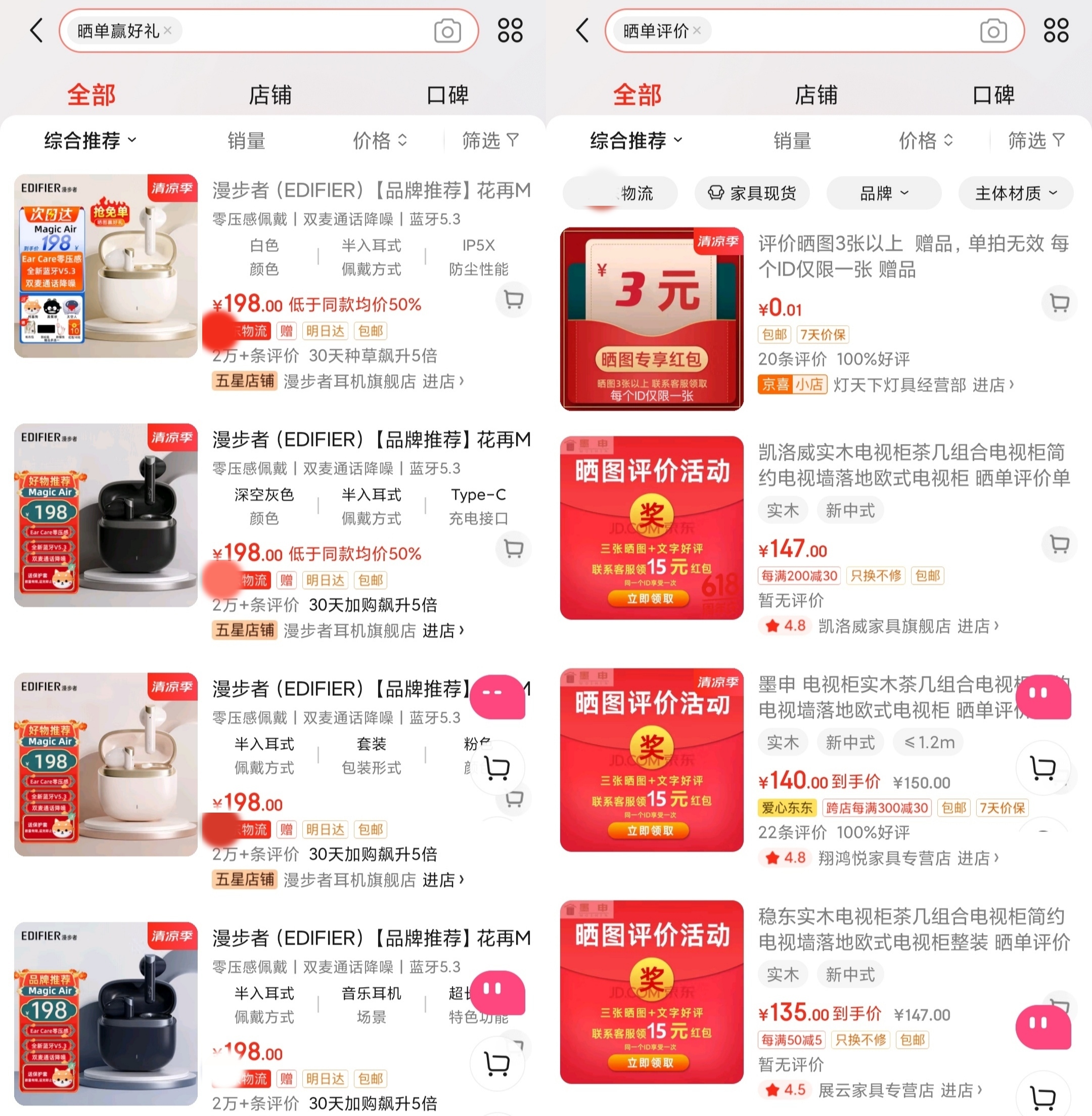 2024年新奥正版资料免费大全159期管家婆,策略调整改进_精密版81.836