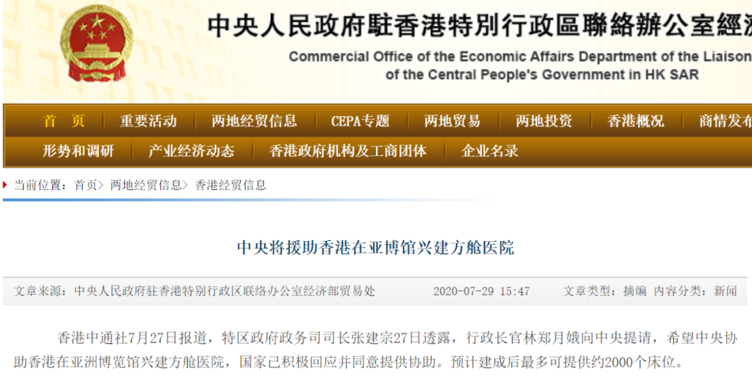 香港4777777开奖号码查询,决策资料不规范_并发版5.552