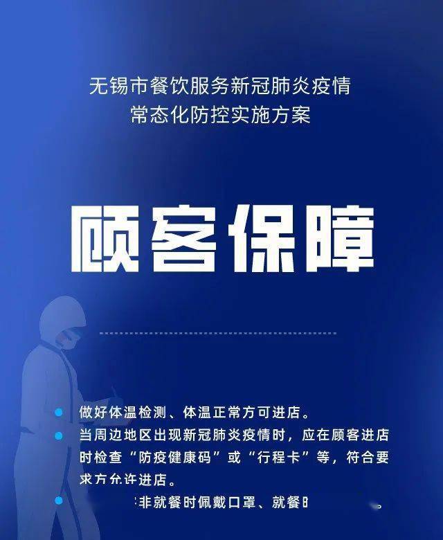 食味最新，味觉的革命性变革之旅
