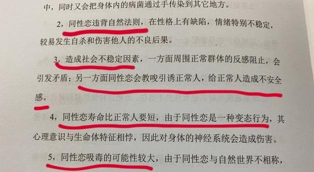 最新同性案步骤指南，从入门到进阶的全面指南