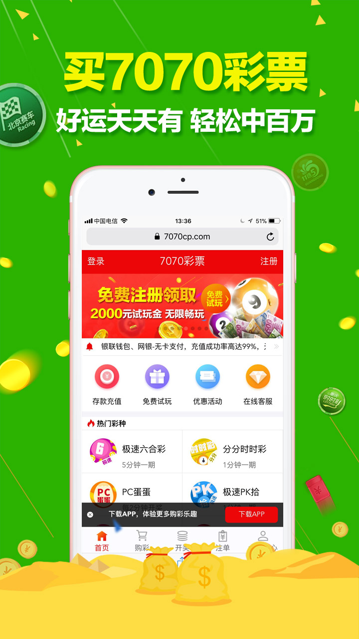 名人字画鉴赏销售平台 第448页