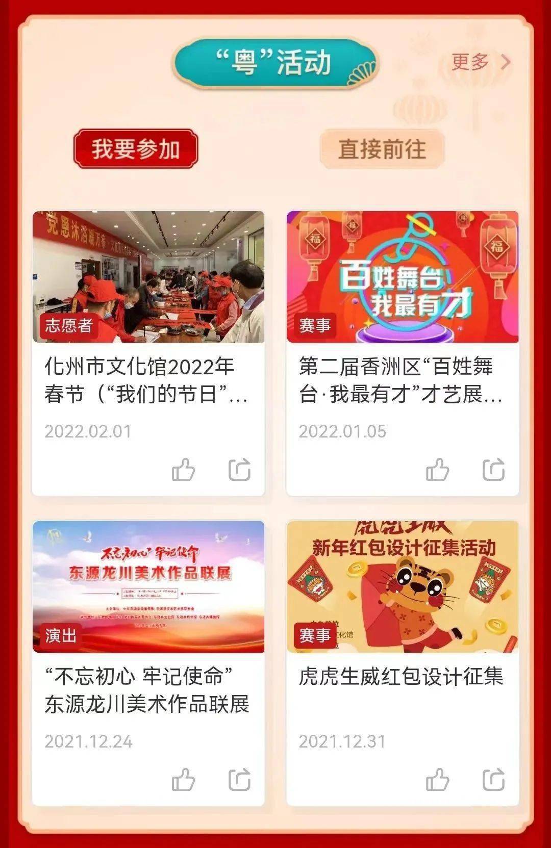 新澳门天夭好彩免费大全新闻,快速问题处理_文化传承版98.368
