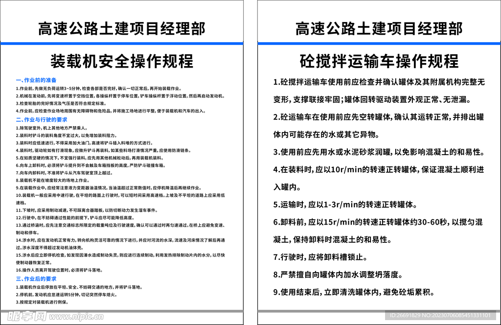 2023澳门资料,安全设计方案评估_水晶版45.517