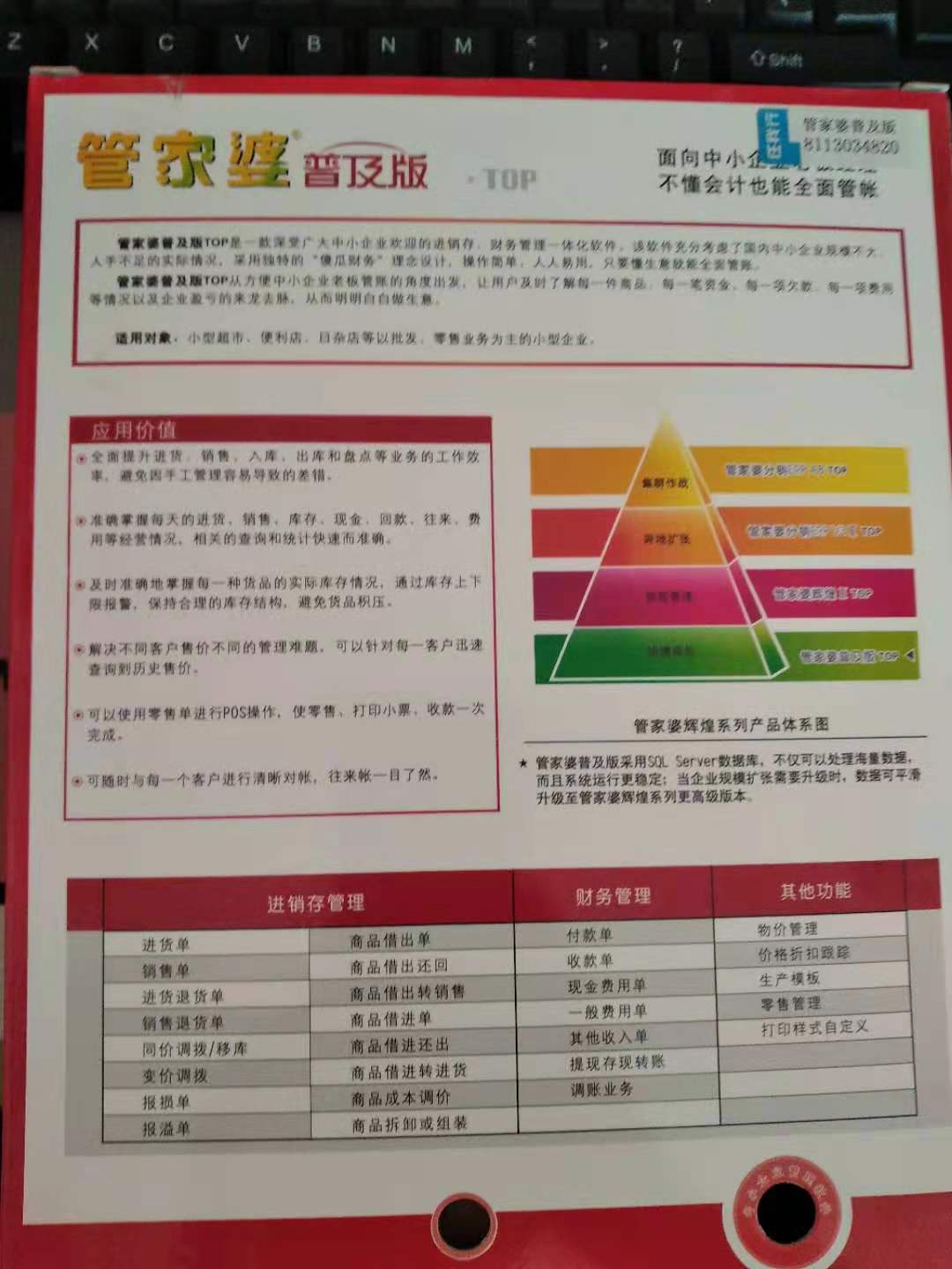 名人字画鉴赏销售平台 第421页