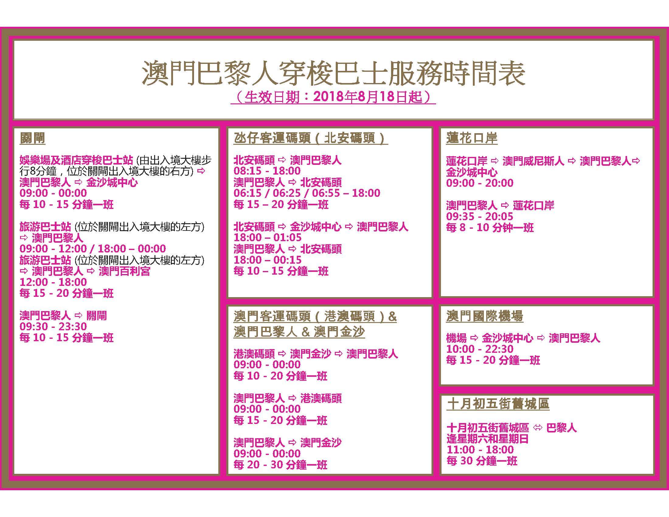 2024澳门天天开彩全年免费资料,策略调整改进_月光版16.848