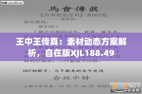 工艺美术品收藏 第415页