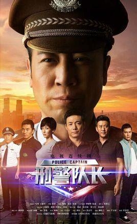 最新大陆警匪连续剧，轻松探秘自然美景之旅