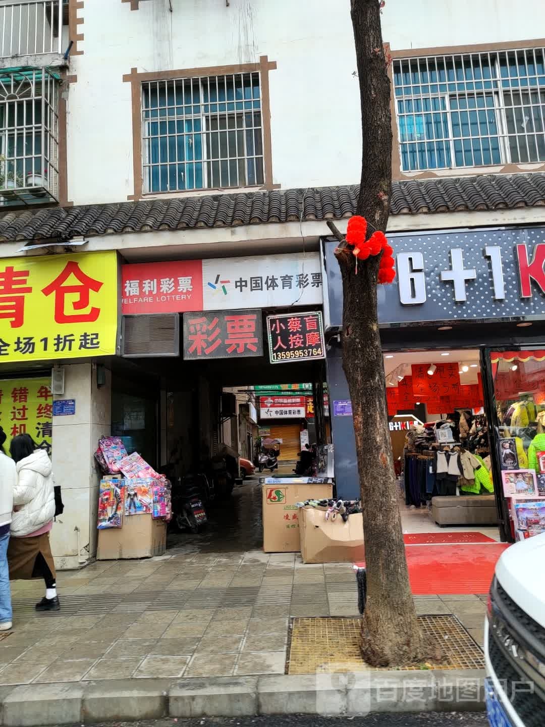 名人字画鉴赏销售平台 第412页