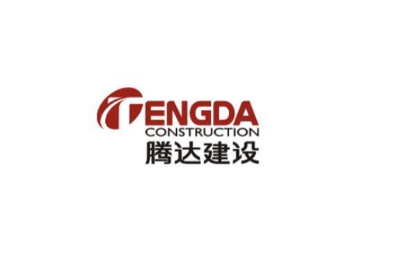 腾达建设借壳最新动态，最新消息汇总