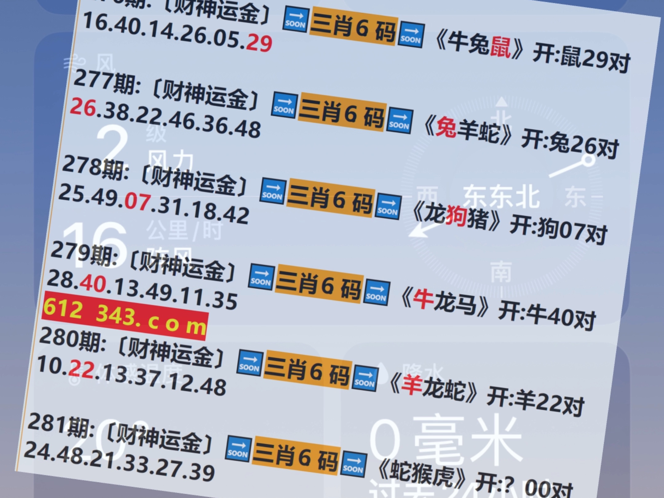名人字画鉴赏销售平台 第396页