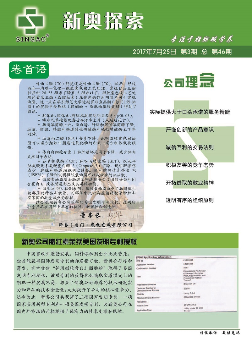 名人字画鉴赏销售平台 第373页