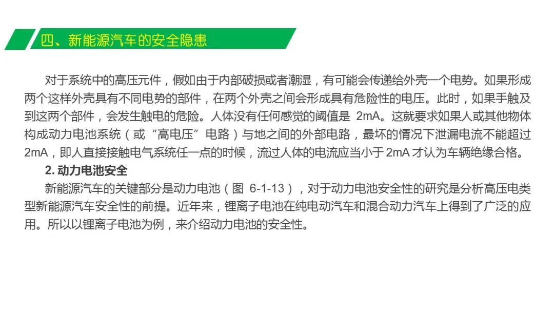 工艺美术品收藏 第372页