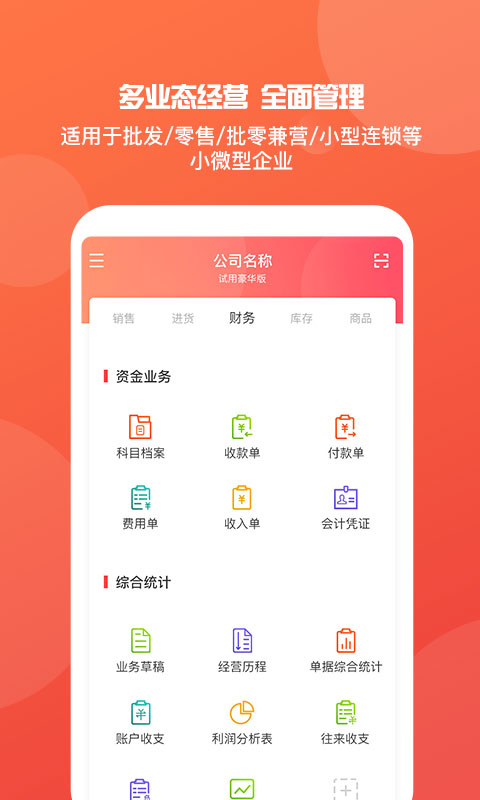 书法艺术中心 第360页