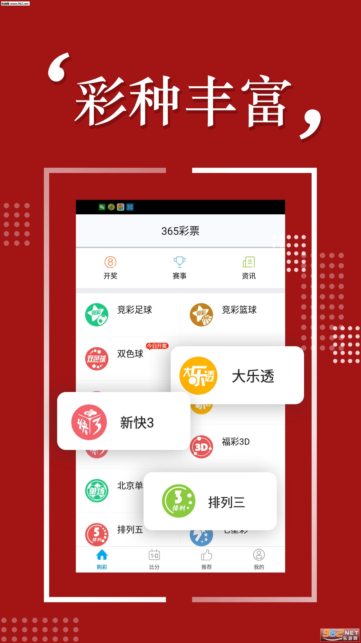 名人字画鉴赏销售平台 第365页