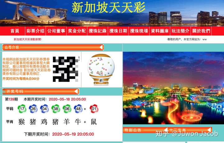 工艺美术品收藏 第349页