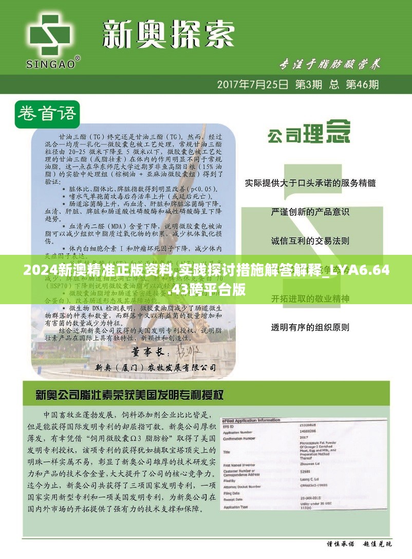 书法艺术中心 第328页