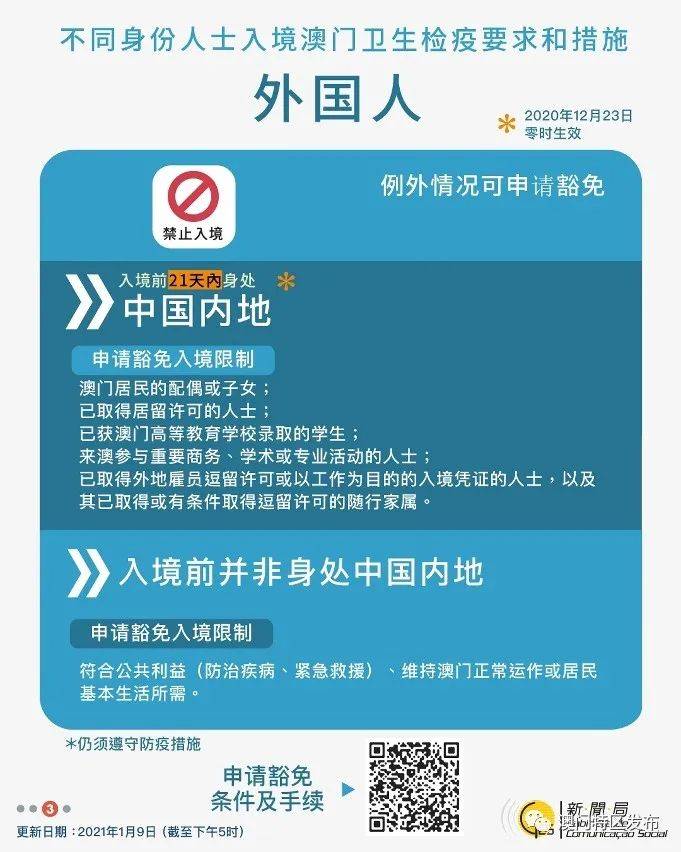 工艺美术品收藏 第293页