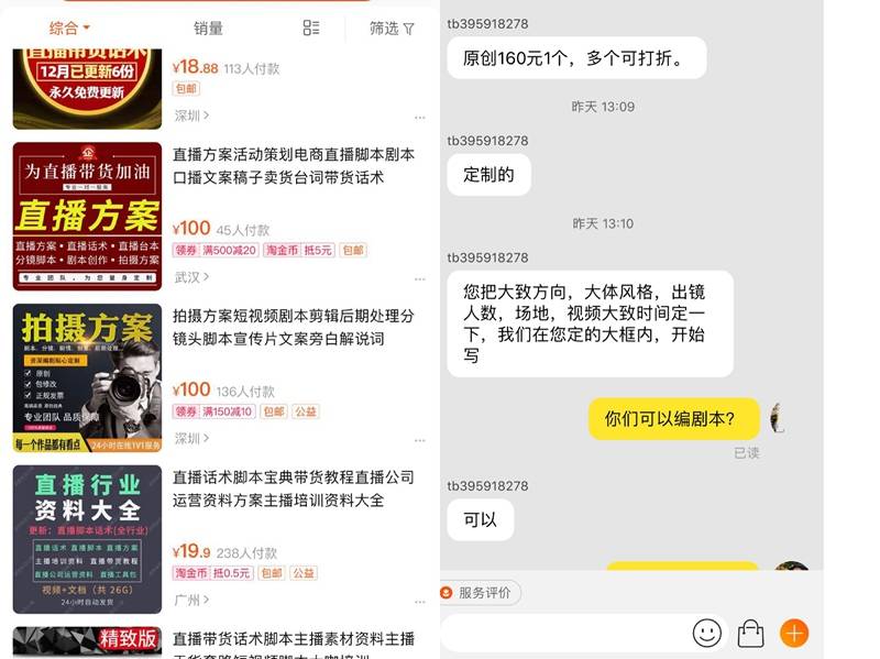 新澳门天天开奖资料大全,精细化实施分析_私人版16.796