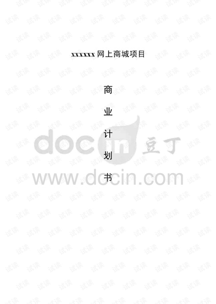 工艺美术品收藏 第286页