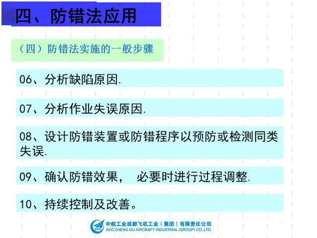 澳门资料免费大全,精细评估方案_防御版16.399